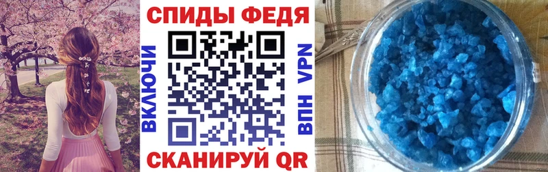 Amphetamine Розовый  Бодайбо 