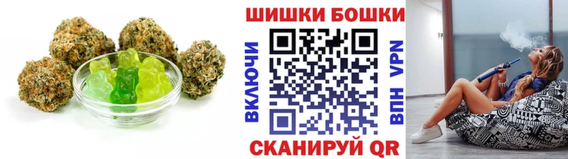 Canna-Cookies конопля  Бодайбо 