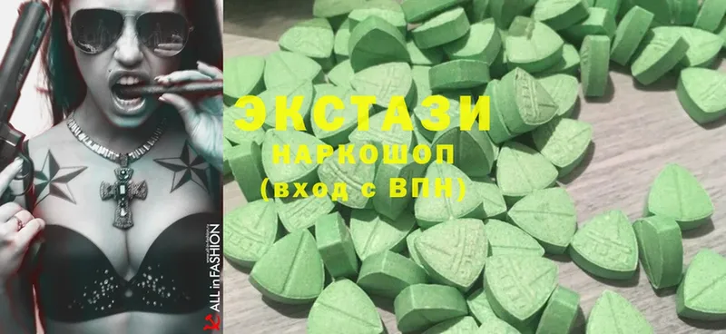 Экстази 300 mg  Бодайбо 