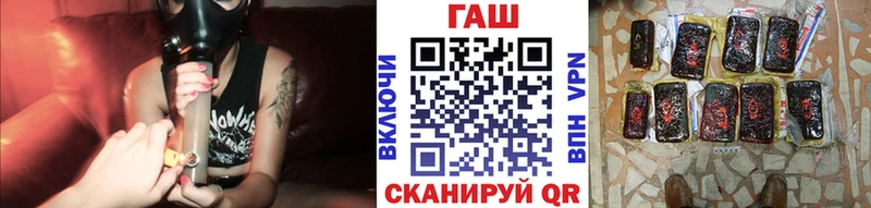 Гашиш гарик Бодайбо