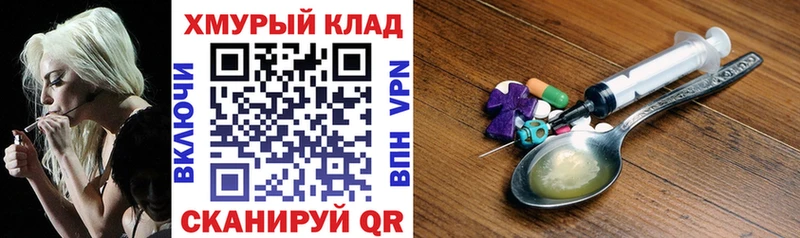 продажа наркотиков Бодайбо mega ТОР площадка телеграм ГЕРОИН VHQ