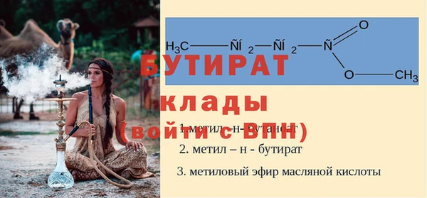 ALPHA-PVP Няндома
