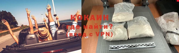 альфа пвп VHQ Ахтубинск