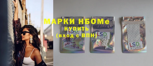 гашиш Новозыбков