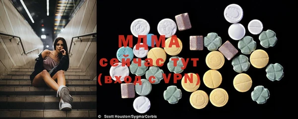 COCAINE Новодвинск