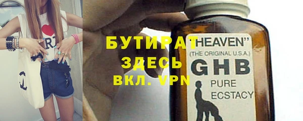 наркотики Новокубанск