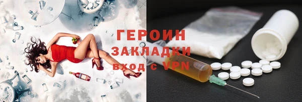 бутик Нязепетровск