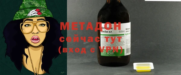 COCAINE Новодвинск