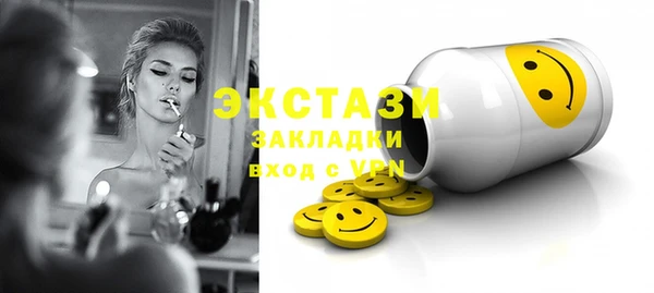 наркотики Новокубанск