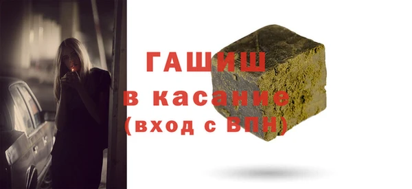 наркотики Новокубанск