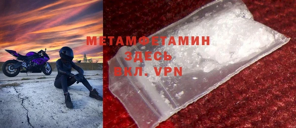 гашиш Новозыбков
