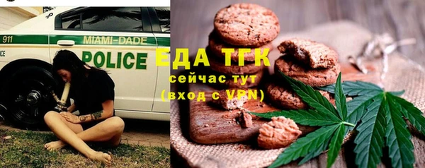 бутик Нязепетровск