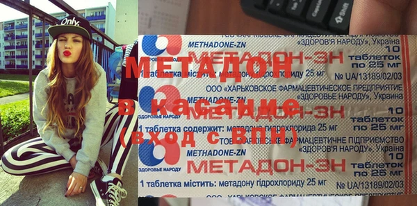 наркотики Новокубанск