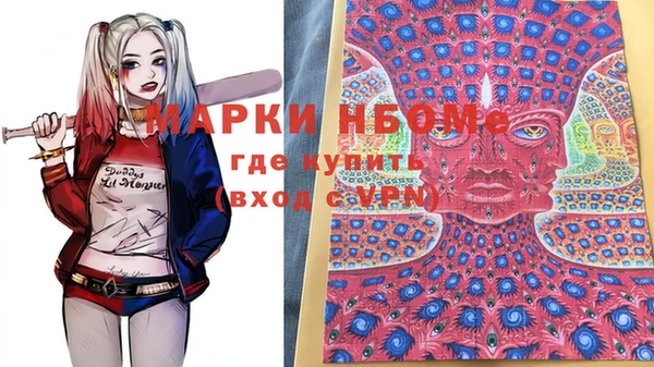 COCAINE Новодвинск