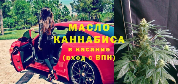 гашиш Новозыбков
