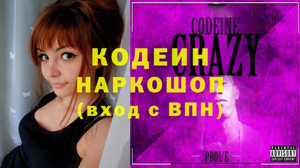 гашиш Новозыбков