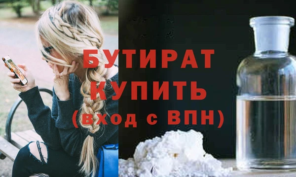 меф Вязники