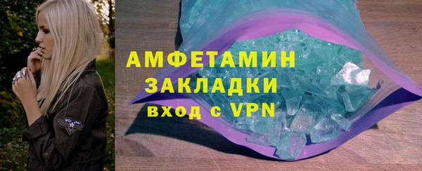 бутик Нязепетровск