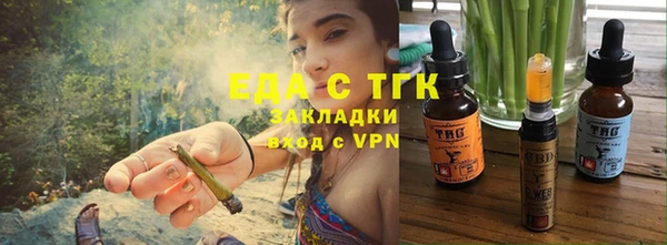 COCAINE Бабаево