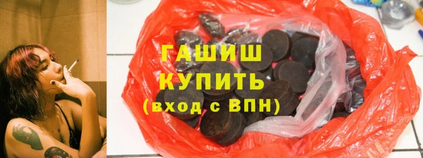 гашиш Новозыбков
