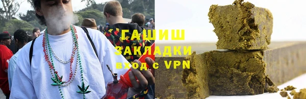 бутик Нязепетровск