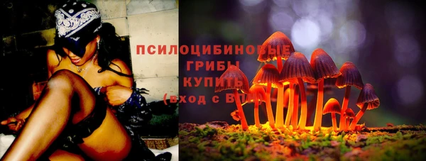наркотики Новокубанск