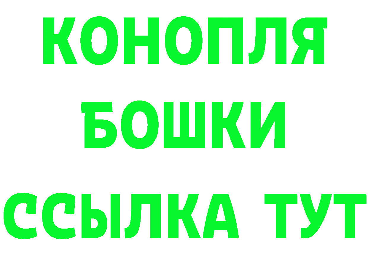 Альфа ПВП Crystall ССЫЛКА shop MEGA Бодайбо