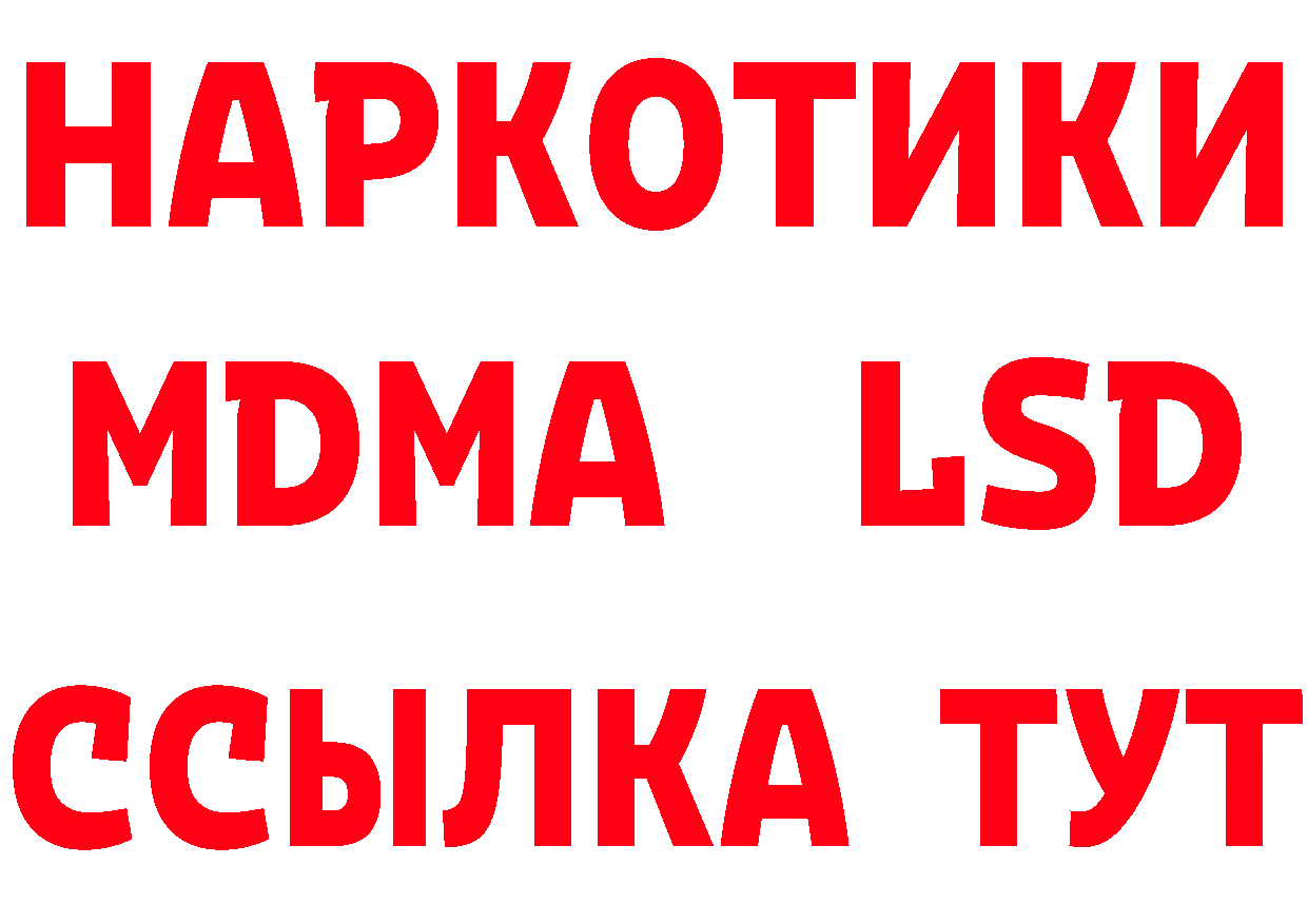 Как найти наркотики? это клад Бодайбо