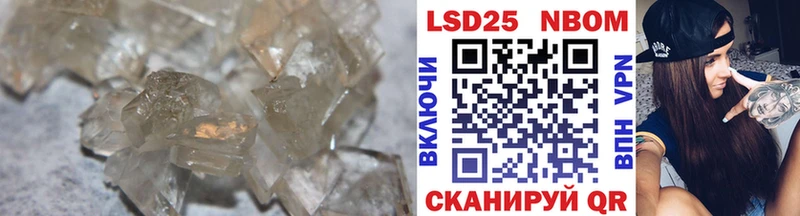 LSD-25 экстази кислота  гидра зеркало  Бодайбо  купить закладку 