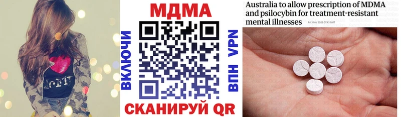 сколько стоит  Бодайбо  MDMA VHQ 