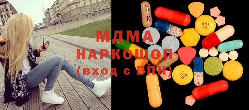 сколько стоит  Бодайбо  МДМА Molly 