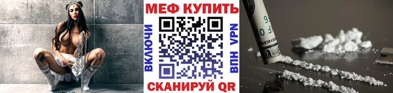 МЯУ-МЯУ VHQ  OMG tor  Бодайбо  наркота 