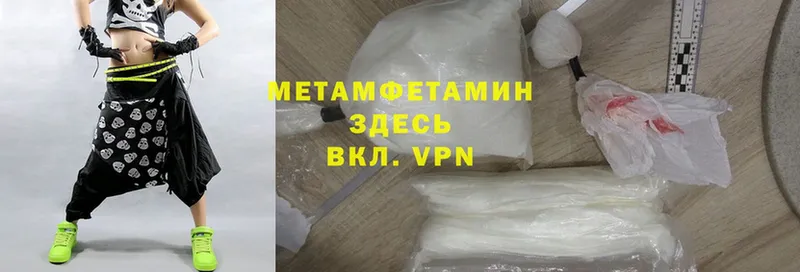 hydra онион  Бодайбо  Метамфетамин Methamphetamine 