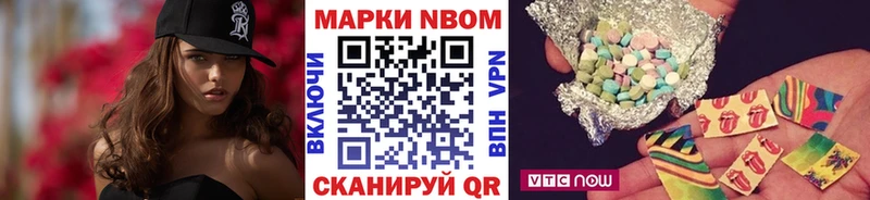Наркотические марки 1,5мг Бодайбо