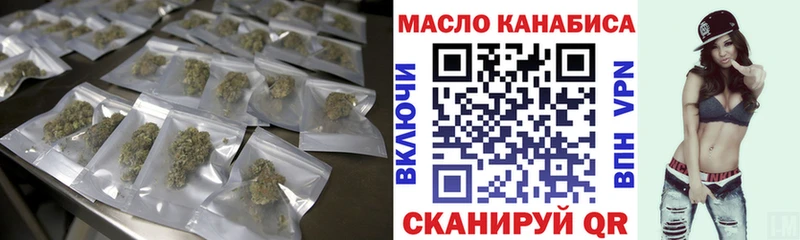 где можно купить наркотик  Бодайбо  ТГК Wax 